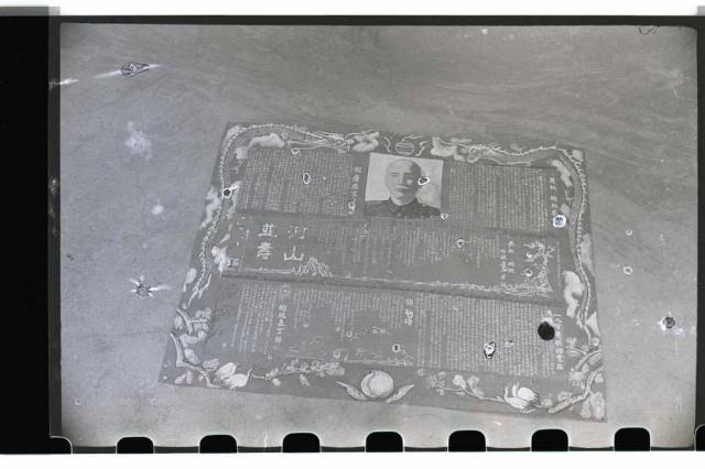 登錄號:KH2002.007.0048藏品圖，第4張