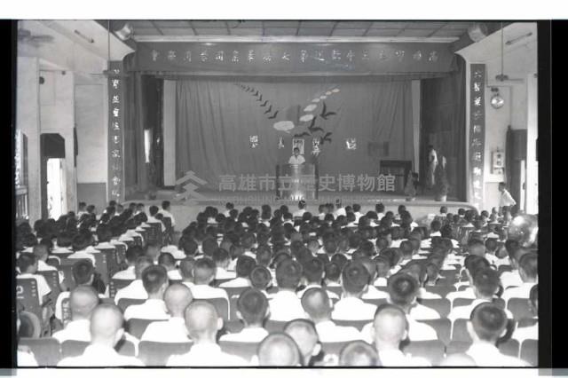 登錄號:KH2002.007.0198藏品圖，第4張