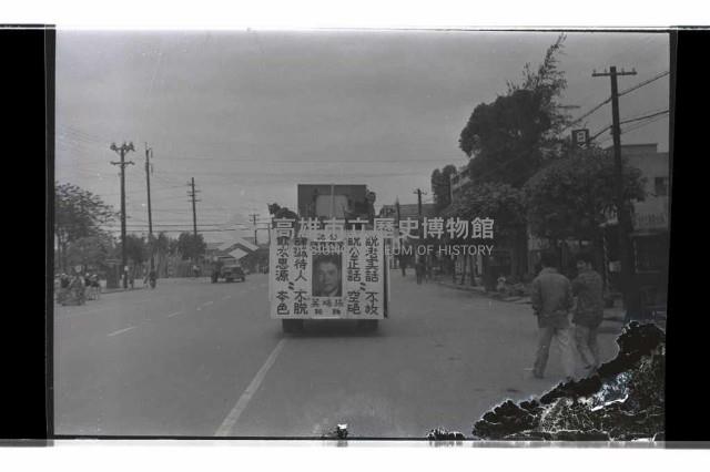 登錄號:KH2002.009.0178藏品圖，第4張