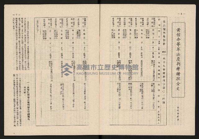 《青雲NO.7》藏品圖，第4張