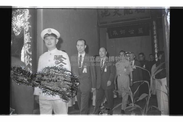 登錄號:KH2002.012.0560藏品圖，第4張