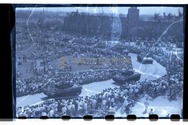 登錄號:KH2002.012.0220藏品圖，第4張