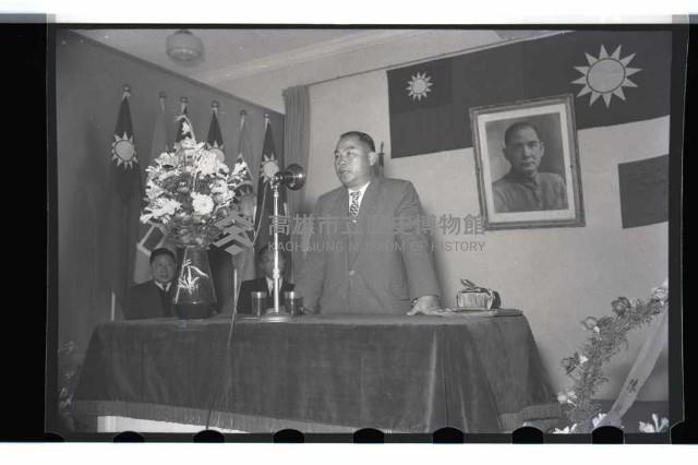 登錄號:KH2002.009.0020藏品圖，第4張