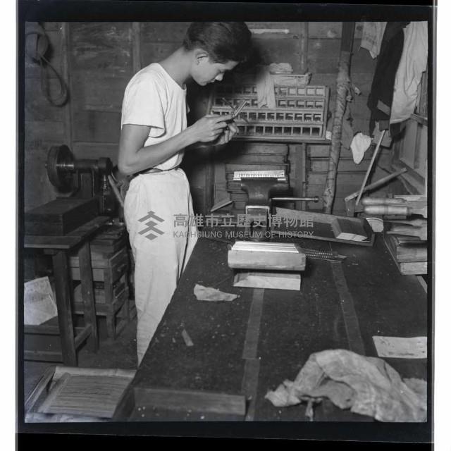 登錄號:KH2002.018.0020藏品圖，第4張