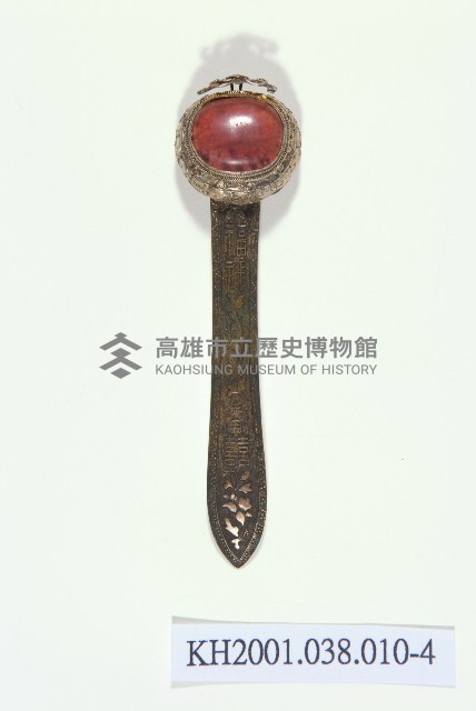 登錄號:KH2001.038.0010藏品圖，第4張