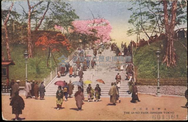 登錄號:KH2003.003.0090藏品圖，第4張