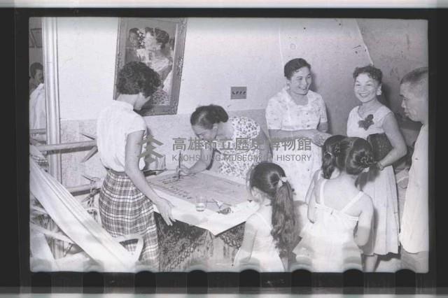 登錄號:KH2002.007.0090藏品圖，第4張