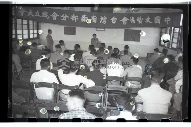 登錄號:KH2002.007.0080藏品圖，第4張