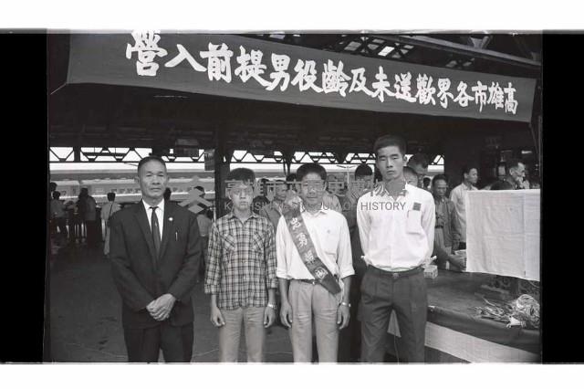 登錄號:KH2002.019.0230藏品圖，第4張