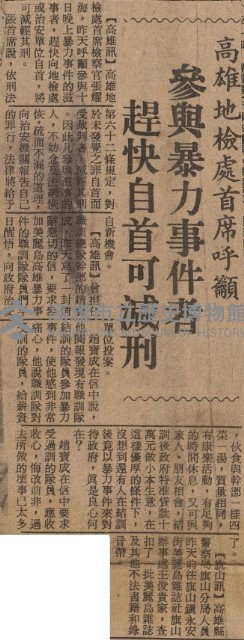 鮮花水果祝卡 堆滿憲警病榻藏品圖，第4張
