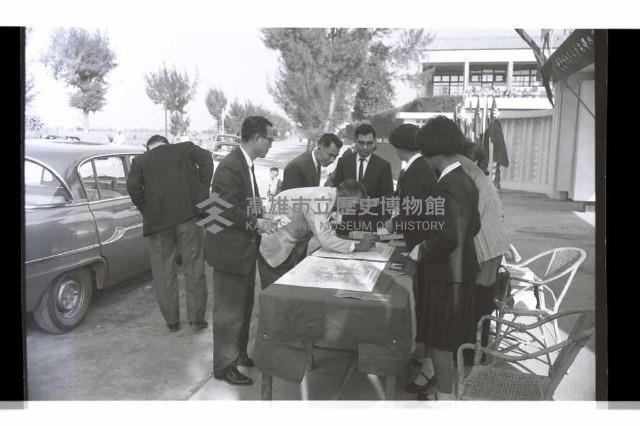 登錄號:KH2002.007.0273藏品圖，第4張