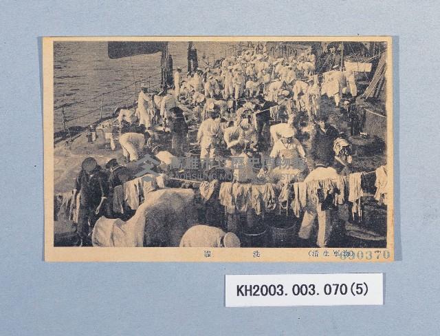 登錄號:KH2003.003.0070藏品圖，第5張