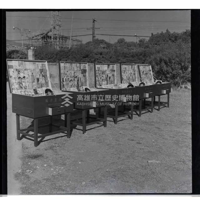 登錄號:KH2002.012.0126藏品圖，第4張