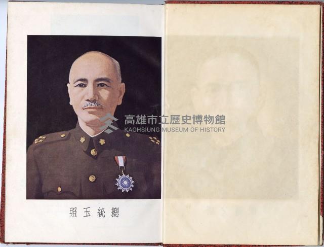 登錄號:KH2006.016.0026藏品圖，第4張