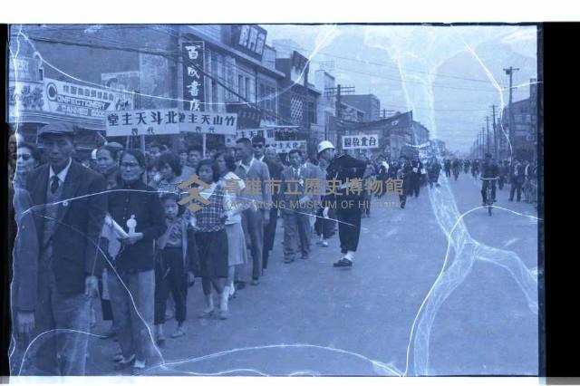 登錄號:KH2002.012.0256藏品圖，第4張