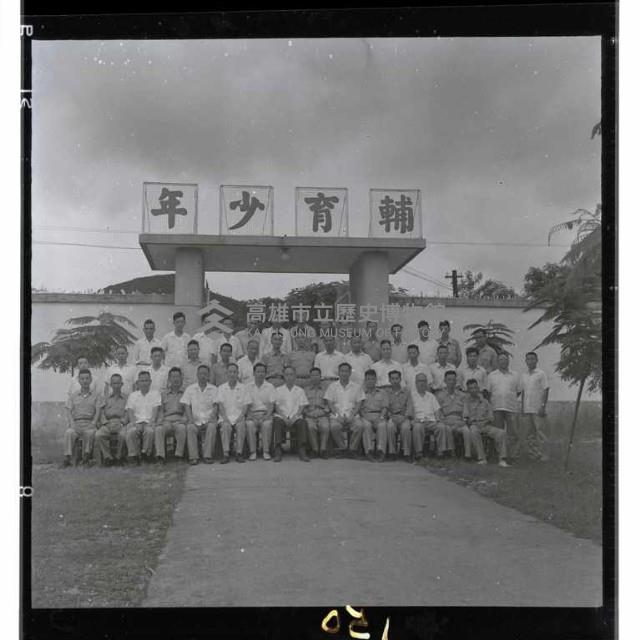 登錄號:KH2002.007.0156藏品圖，第4張