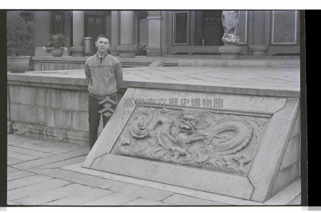 登錄號:KH2002.015.0246藏品圖，第4張