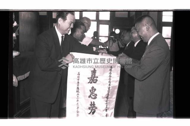 登錄號:KH2002.012.0786藏品圖，第4張