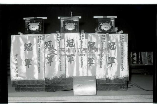 登錄號:KH2002.007.0186藏品圖，第4張