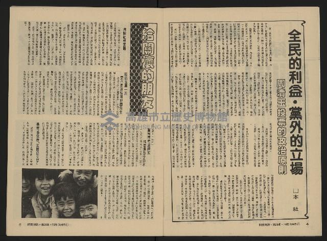 《關懷NO.28》藏品圖，第4張