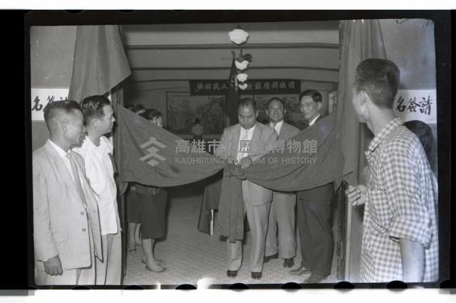 登錄號:KH2002.012.0176藏品圖，第4張