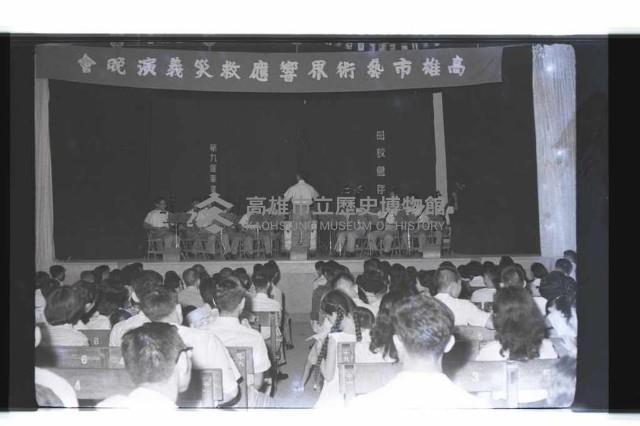 登錄號:KH2002.017.0076藏品圖，第4張