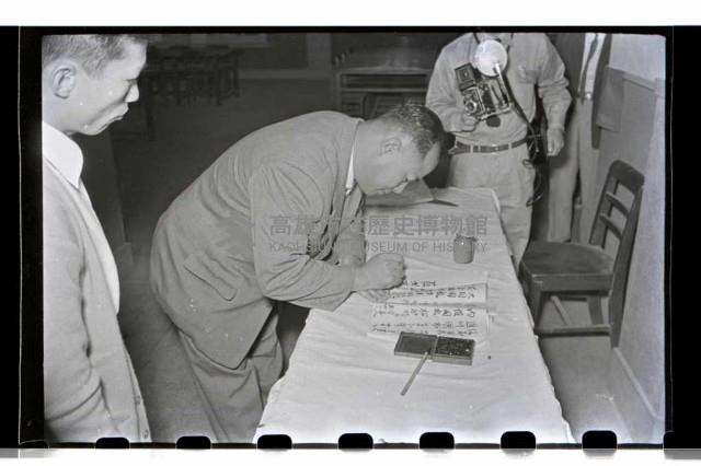 登錄號:KH2002.007.0021藏品圖，第4張