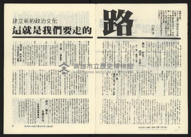 《關懷NO.7》藏品圖，第4張