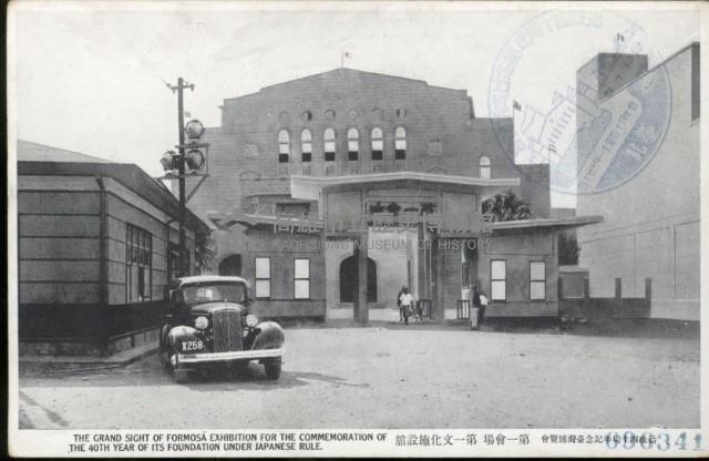 登錄號:KH2003.003.0201藏品圖，第5張