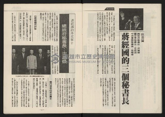 《民主平等NO.13》藏品圖，第4張