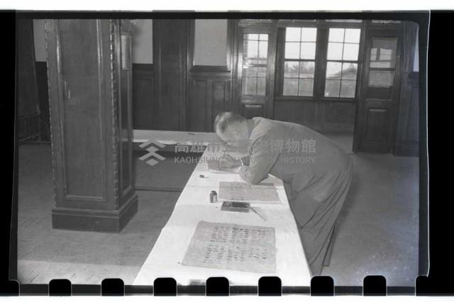 登錄號:KH2002.012.0101藏品圖，第4張