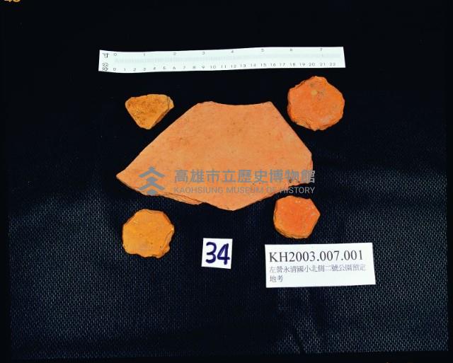 登錄號:KH2003.007.0001藏品圖，第4張