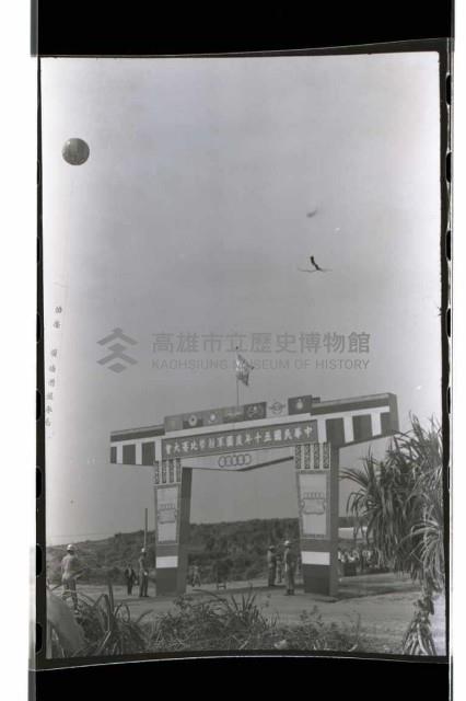 登錄號:KH2002.019.0301藏品圖，第4張