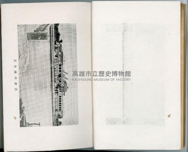 登錄號:KH2003.010.0011藏品圖，第4張