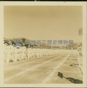 第五屆全省運動大會特撮高雄市體育場內含照片48張藏品圖，第4張