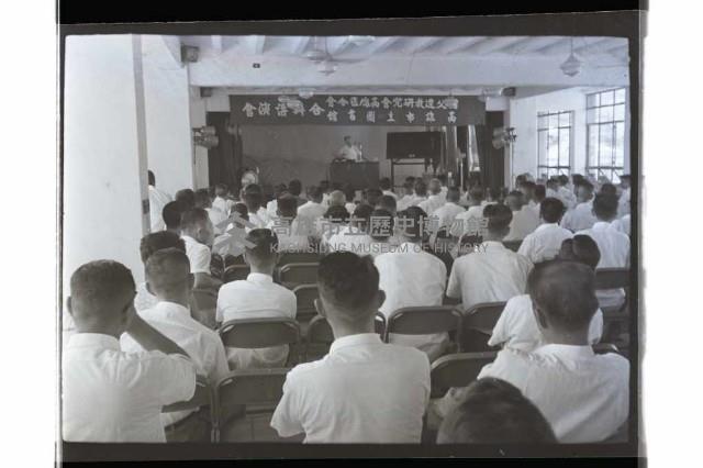 登錄號:KH2002.007.0341藏品圖，第4張