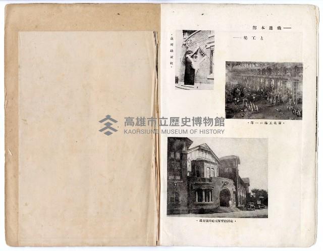 登錄號:KH2003.008.0331藏品圖，第5張