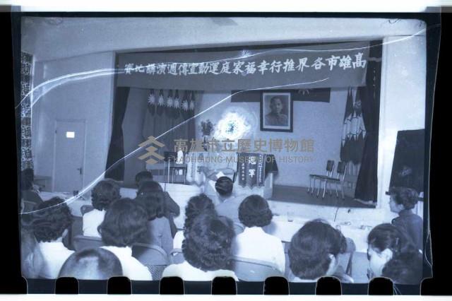 登錄號:KH2002.007.0071藏品圖，第4張