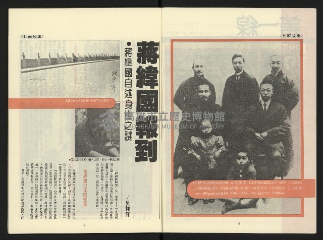 《第一線NO.1》藏品圖，第4張