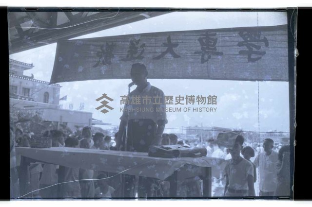 登錄號:KH2002.007.0164藏品圖，第4張