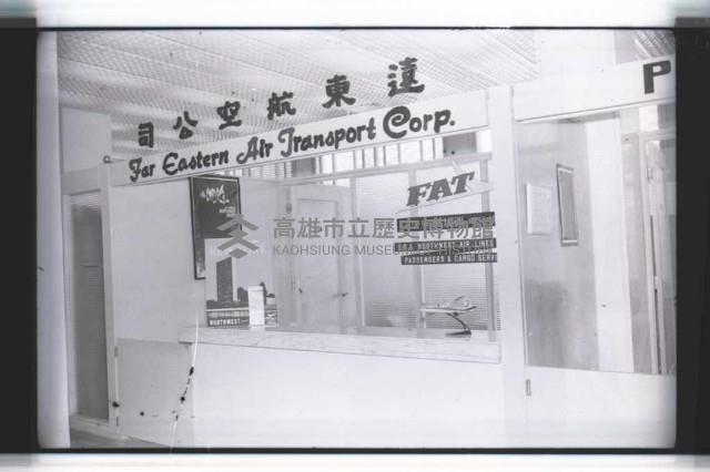 登錄號:KH2002.008.0064藏品圖，第4張