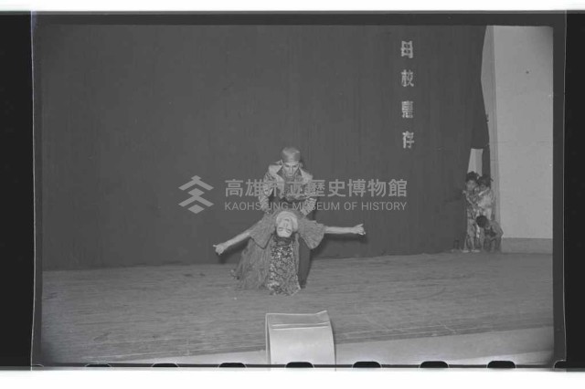 登錄號:KH2002.017.0024藏品圖，第4張