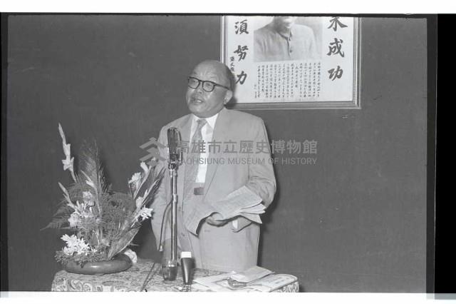 登錄號:KH2002.012.0304藏品圖，第4張