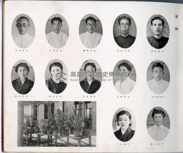高雄淑德女學校畢業紀念冊藏品圖，第4張