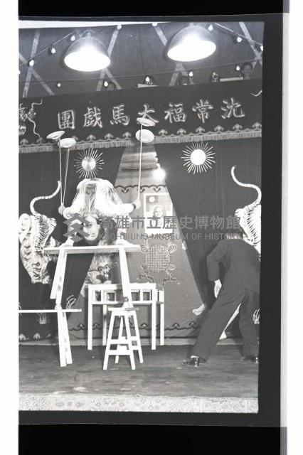 登錄號:KH2002.017.0014藏品圖，第4張