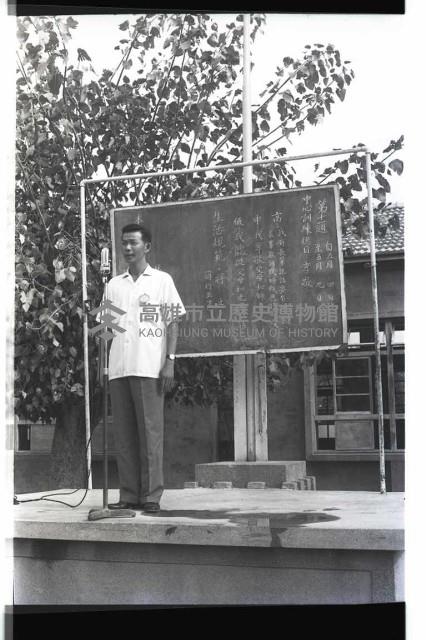 登錄號:KH2002.007.0284藏品圖，第4張