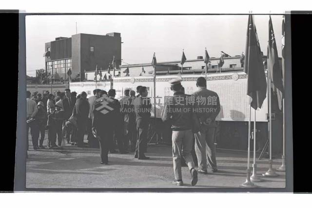 登錄號:KH2002.012.0734藏品圖，第4張