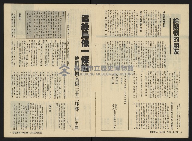 《關懷NO.26》藏品圖，第4張