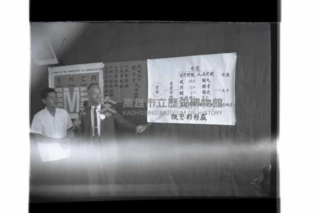 登錄號:KH2002.007.0362藏品圖，第4張