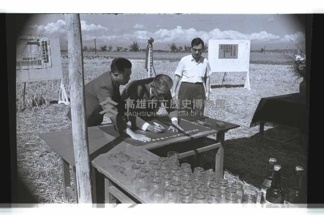 登錄號:KH2002.007.0322藏品圖，第4張